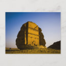 Recherche de l arabie saoudite cartes postales Architecture
