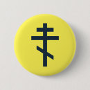 Recherche de russes badges Orthodoxe