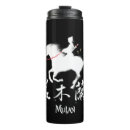 Search for paint horse travel mugs Movie