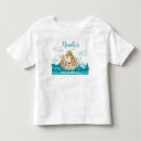 Search for noahs ark tshirts Bible