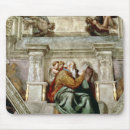 Search for sistine electronics Old