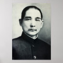 Search for sen Yat