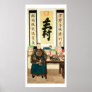 Recherche de ying posters Chinois