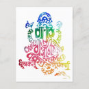 Recherche de mantra cartes postales Spirituel