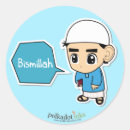 Search for bismillah stickers Islamic