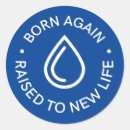 Search for born again stickers Baptism