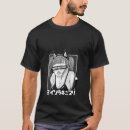 Search for lewd tshirts Neko