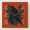 Search for samurai clocks kanji