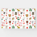 Search for chinese new year banners Zodiac