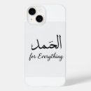 Recherche de esthétique iphone coques Floral