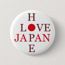 Recherche de le japon badges Amour