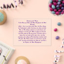 Search for quran invitations Ramadan