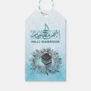 Search for mecca gift wrap Islam