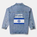Search for israeli flag clothing Blue and white