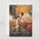 Search for passover seder invitations Pesach