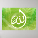 Recherche de allah posters Bismillah