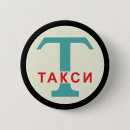 Search for retro sign buttons Vintage