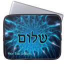 Search for shalom electronics Peace