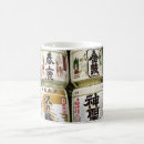 Search for sake mugs Japan
