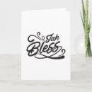 Recherche de jamaica vœux cartes Rasta