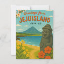 Recherche de jeju cartes postales Corée