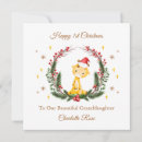 Search for first baby christmas cards Grandchild