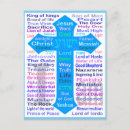 Recherche de yeshua cartes postales Église