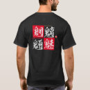 Recherche de esprit mauvais Japonais