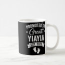 Search for yiayia to be mugs Mom