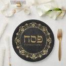 Search for passover paper plates Hebrew