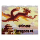 Search for mythical creatures calendars Dragon