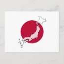 Recherche de soleil levant cartes postales Tokyo