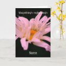 Search for happy birthday daisy flower postcards Mother