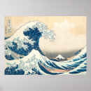 Search for 日本 posters Japanese