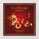 Recherche de dragon asiatique invitations Année du dragon