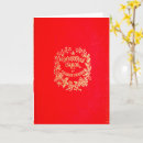 Search for charles dickens christmas cards A christmas carol