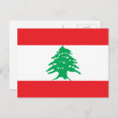 Recherche de drapeau libanais cartes postales République libanaise