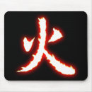 Search for kanjis mousepads Cool