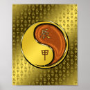 Recherche de yin yang dragon posters Asiatique