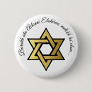 Search for star of david buttons White