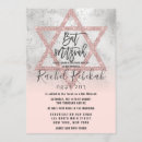 Search for silver star invitations Star of david