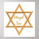 Recherche de tov posters Étoile de david