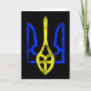 Search for tryzub cards Blue