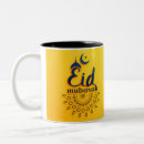 Search for eid mugs Ramadan