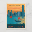 Recherche de publicité invitations Groupe de conception d'anderson