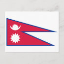 Search for nepali postcards Nepalese