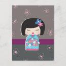 Recherche de poupée japonaise kokeshi cartes postales Cerise
