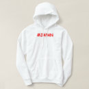 Search for cute anime hoodies Japanese