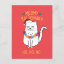 Recherche de hat christmas cards Mignonette