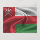 Recherche de oman cartes postales Drapeau
